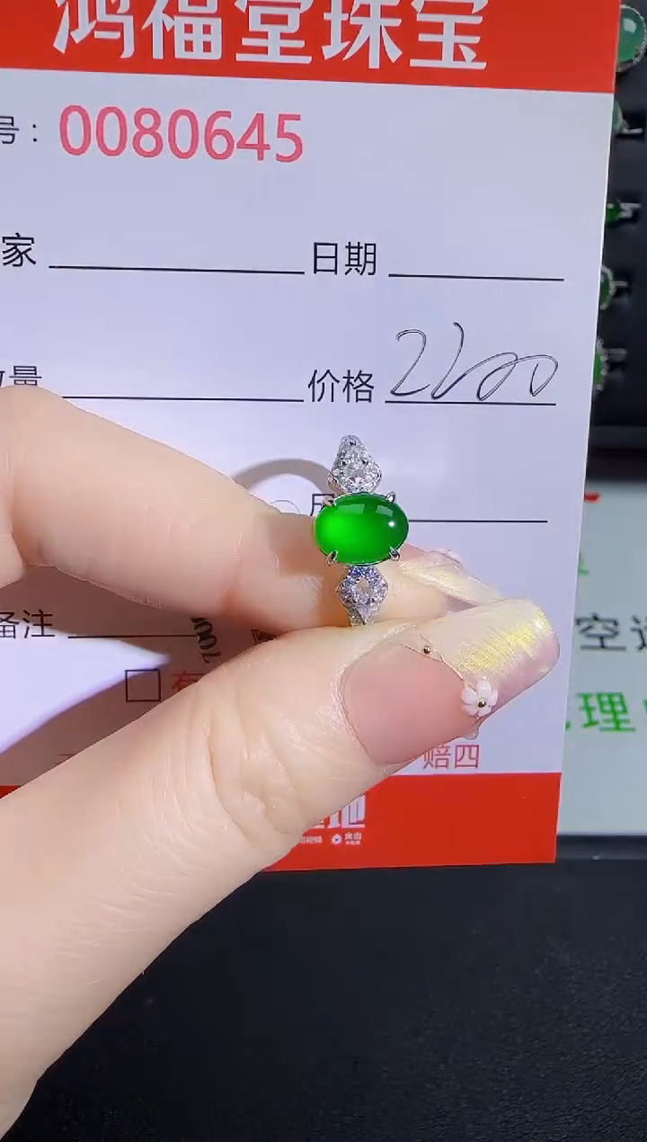 【闪购商品】翡翠戒指银S925镶嵌0645