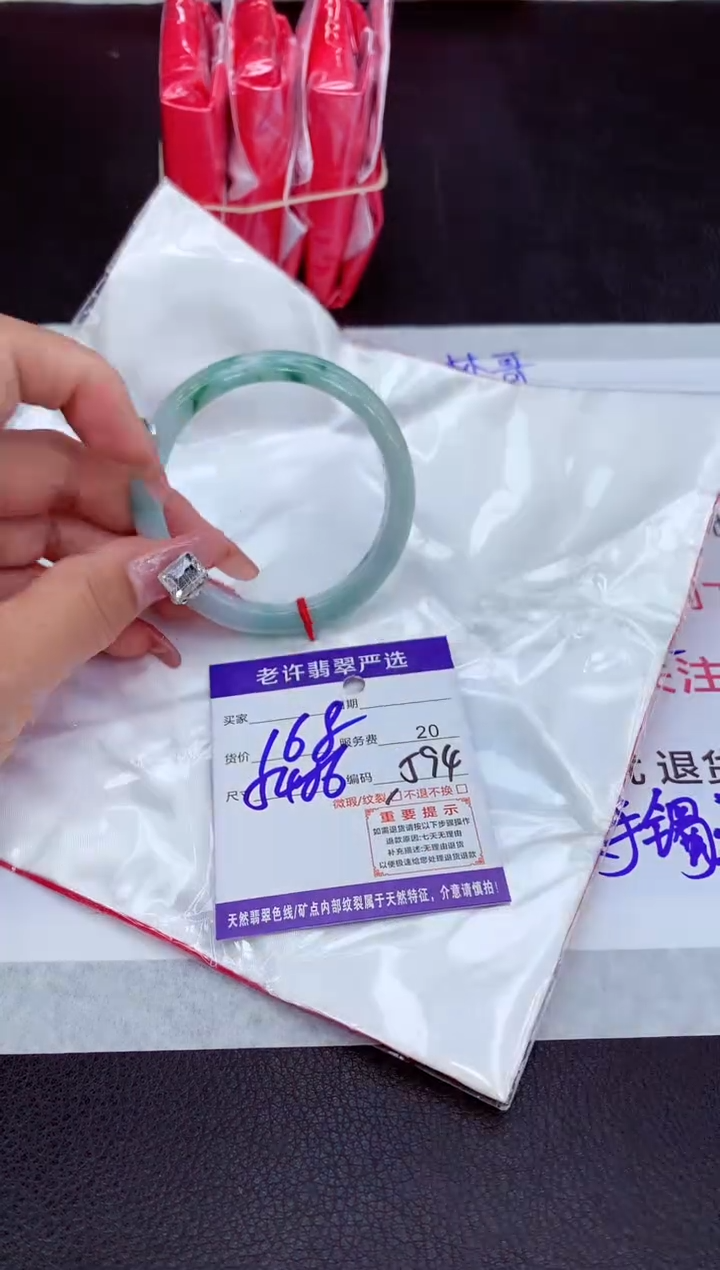 【闪购商品】翡翠手镯未镶嵌11111111