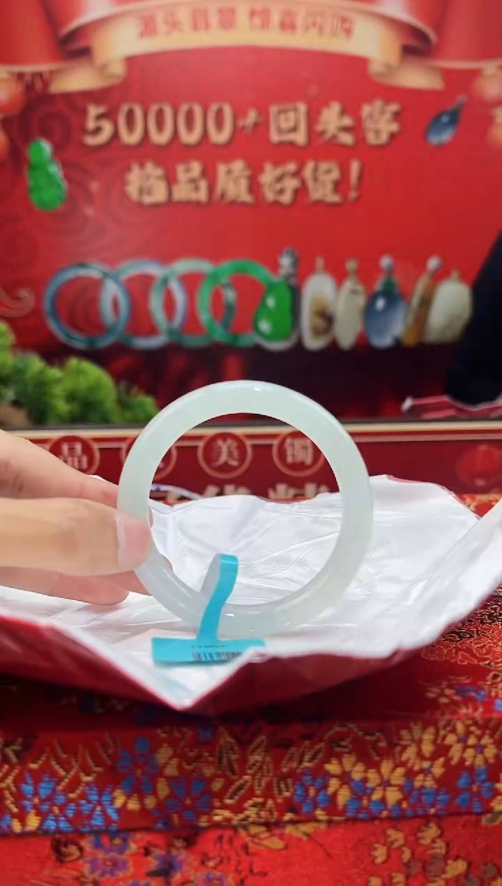 【闪购商品】翡翠手镯未镶嵌手镯17