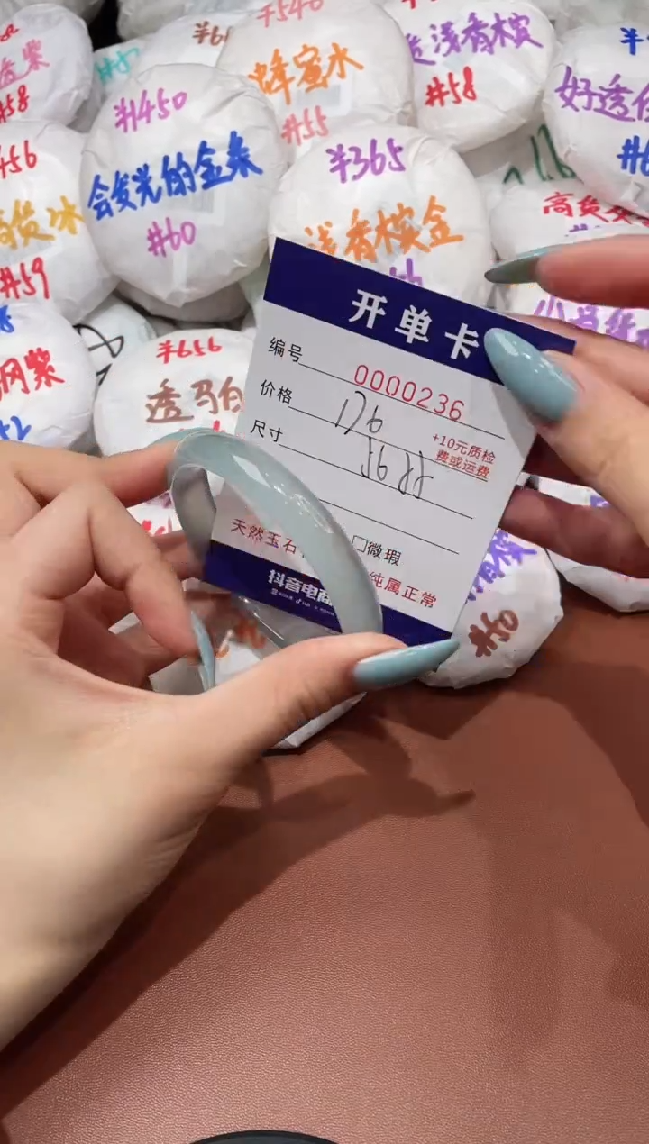 【闪购商品】玛瑙/玉髓手镯未镶嵌236