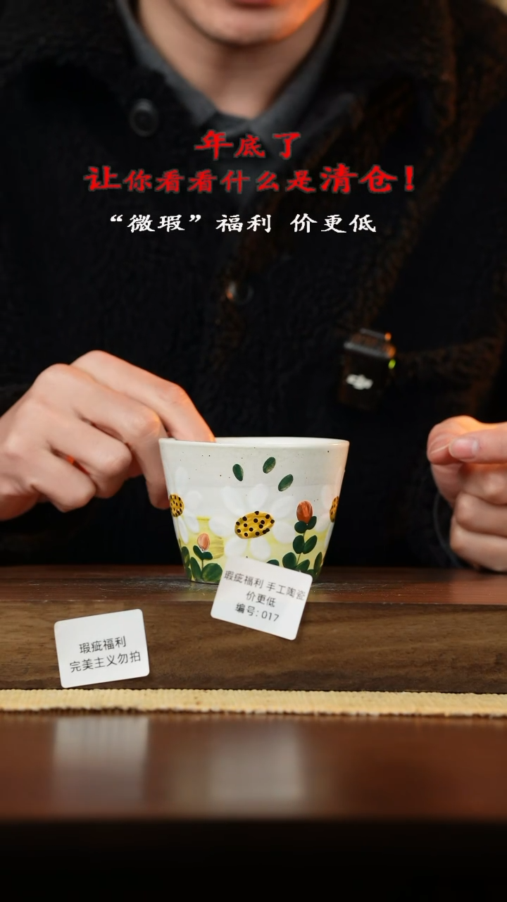 【闪购商品】杯手艺人手绘釉下彩陶瓷017