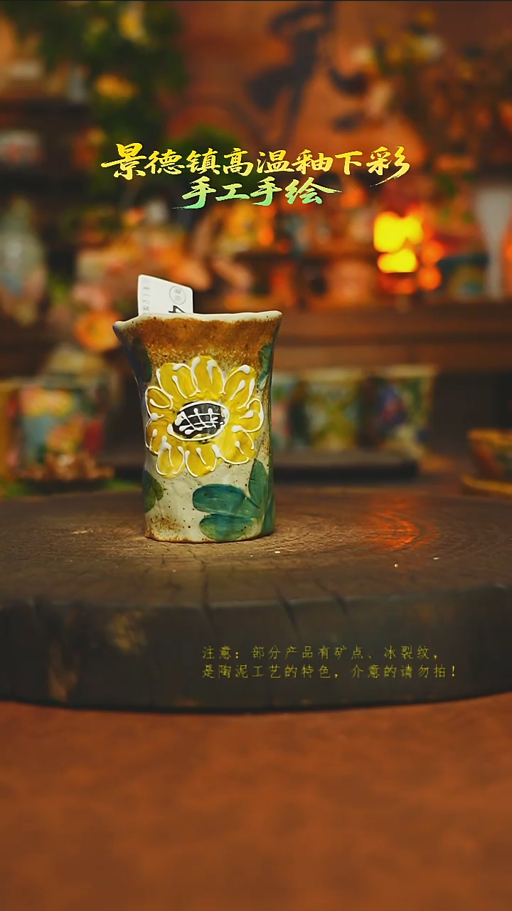 素简暖陶集手作415