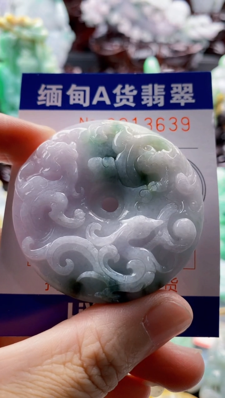 翡翠未镶嵌吊坠(不含链)1