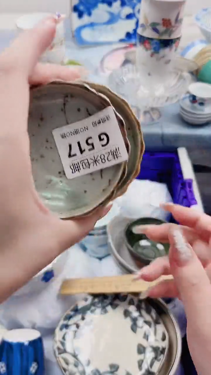 鬱*G517***************