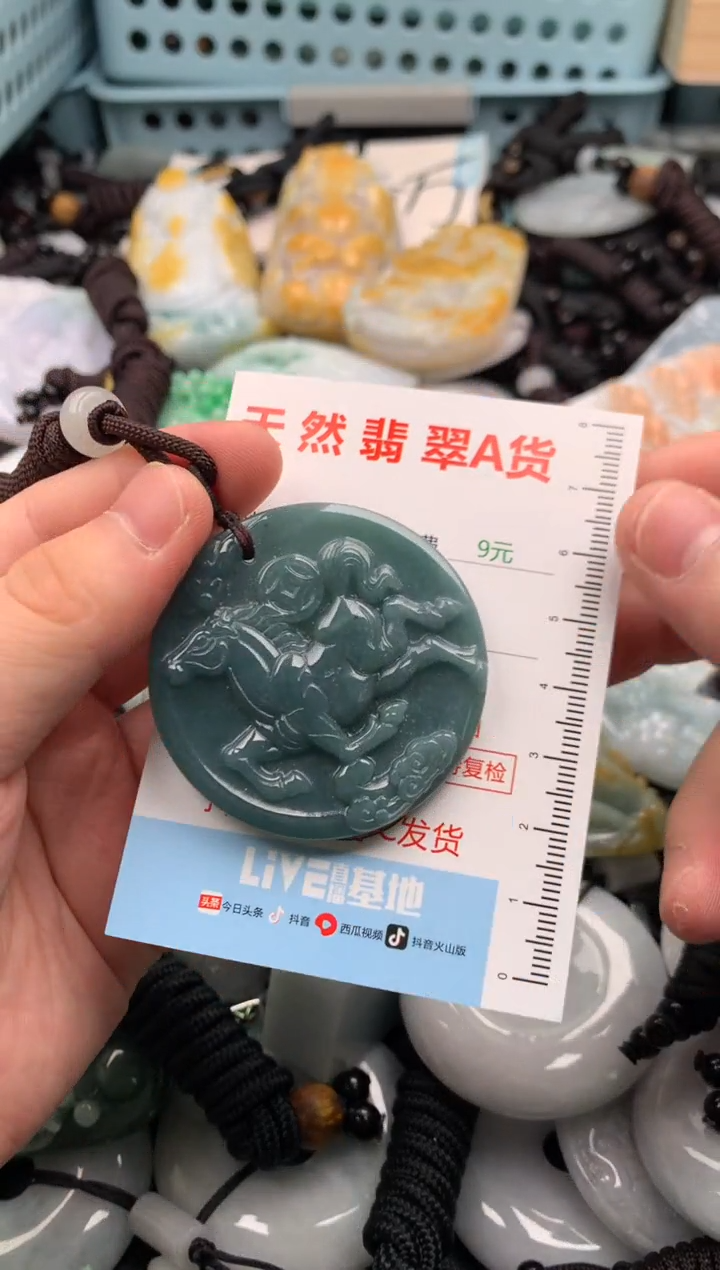 翡翠未镶嵌吊坠(不含链)1