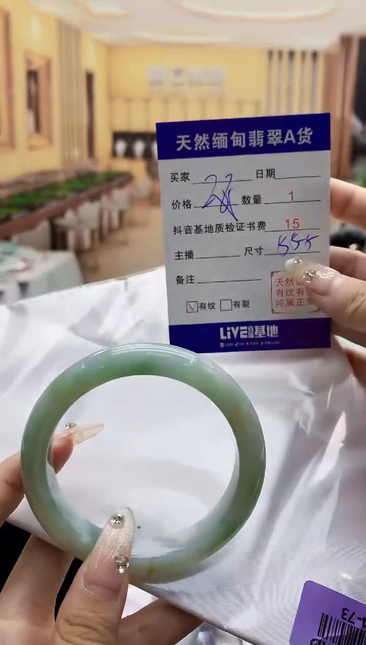 【闪购商品】翡翠手镯未镶嵌    H24-73