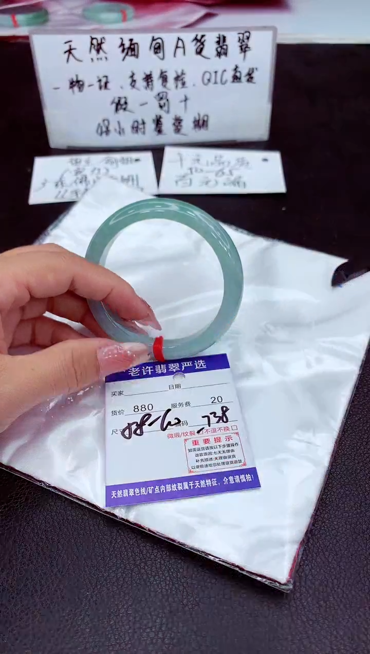 翡翠未镶嵌手镯11111111