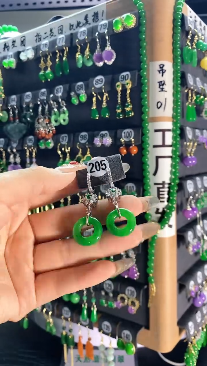 【闪购商品】翡翠耳饰银S925镶嵌205..