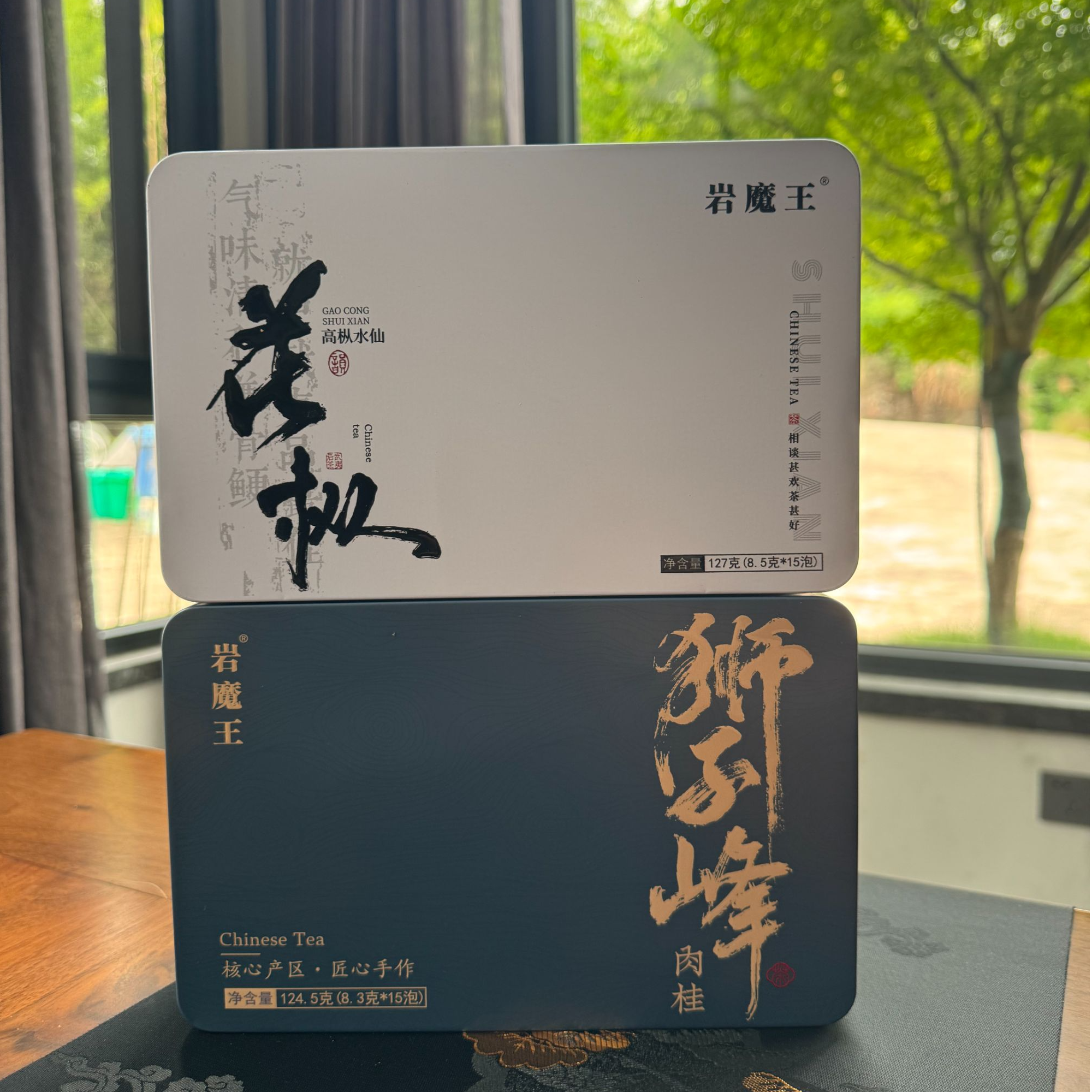 【口粮天花板】狮子峰肉桂+吴三地花丛各一盒 花果香 兰花香 共30泡