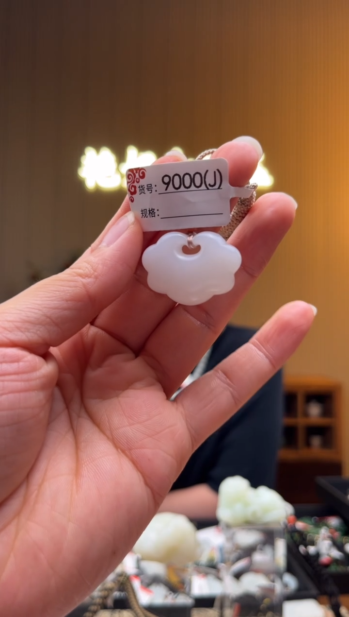 颈饰未镶嵌和田玉1J