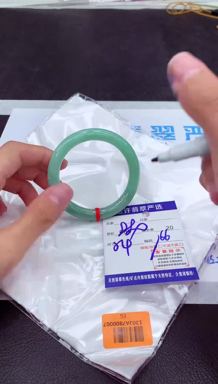 【闪购商品】翡翠手镯未镶嵌111111111111