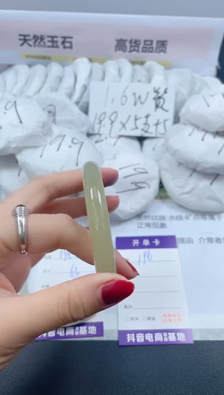 【闪购商品】石英质玉手镯未镶嵌196/56