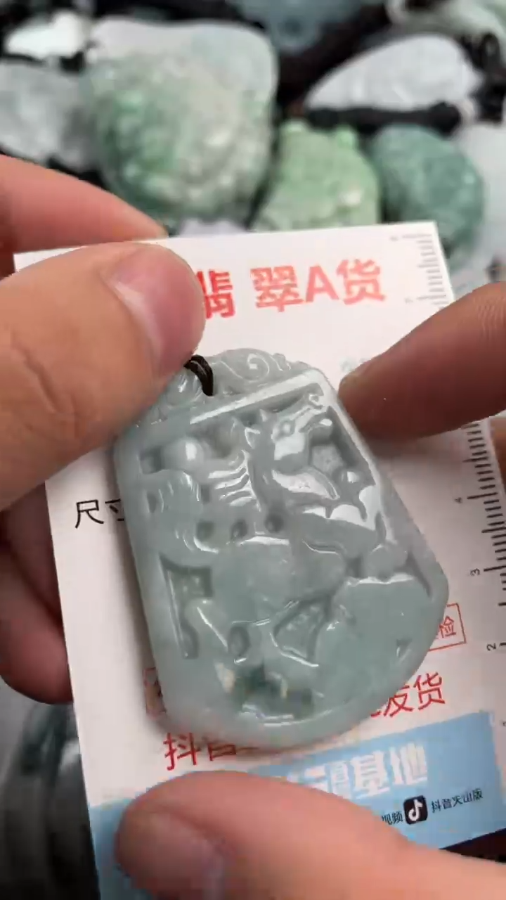 翡翠未镶嵌吊坠(不含链)1