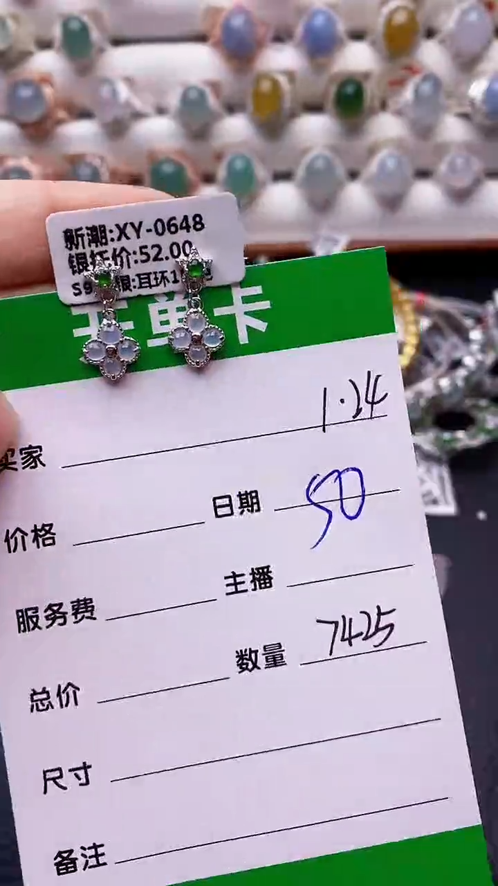 【闪购商品】翡翠戒指银S925镶嵌/7425