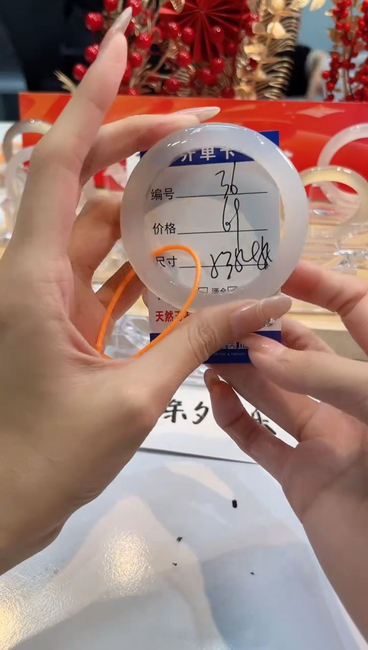 【闪购商品】玛瑙/玉髓手镯未镶嵌36-54+L马黑1瑕L-L