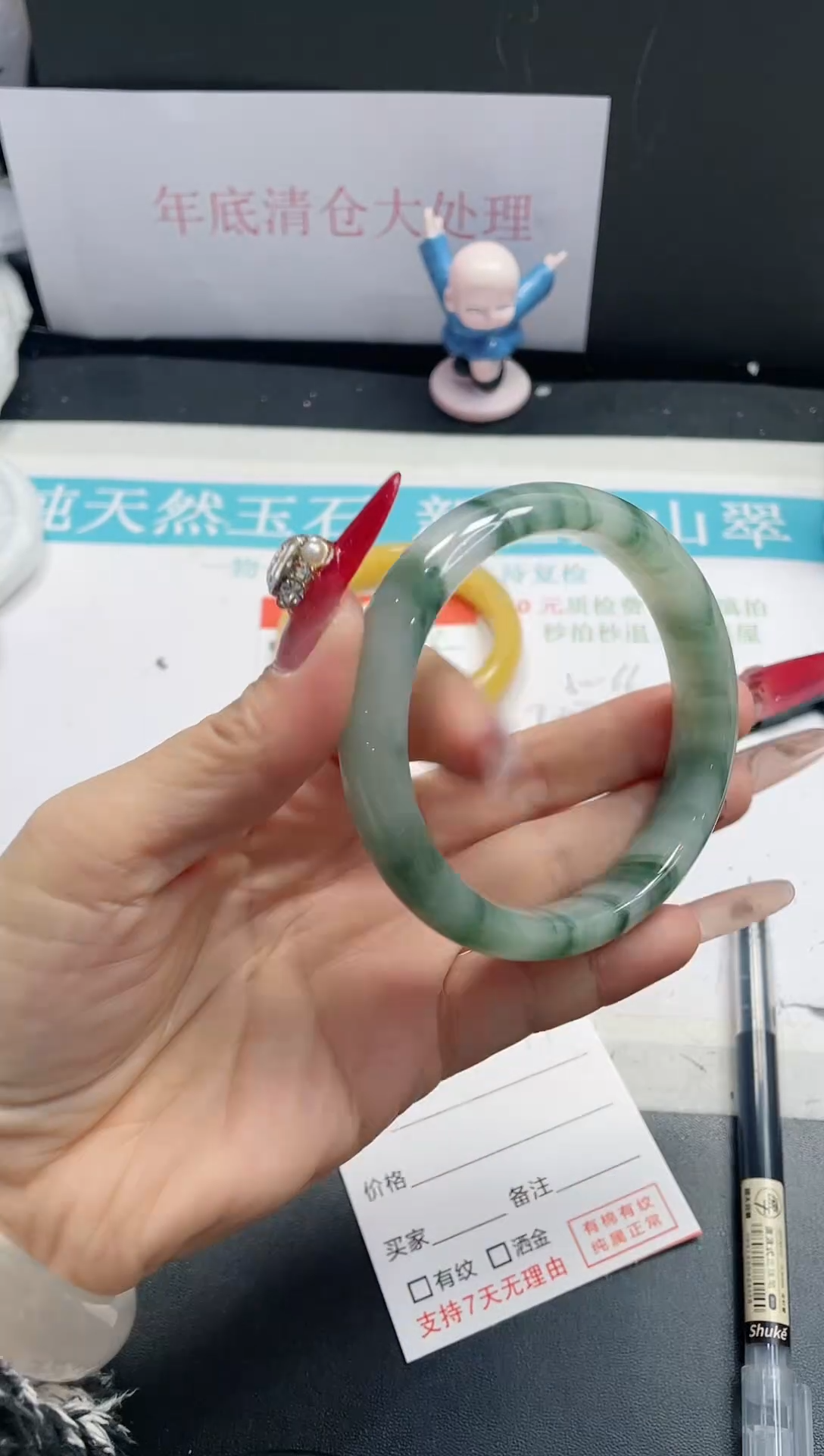 【闪购商品】石英质玉手镯未镶嵌297