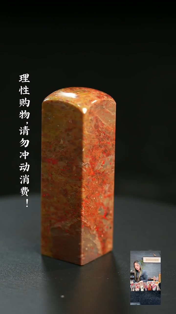 昌化石10421000000