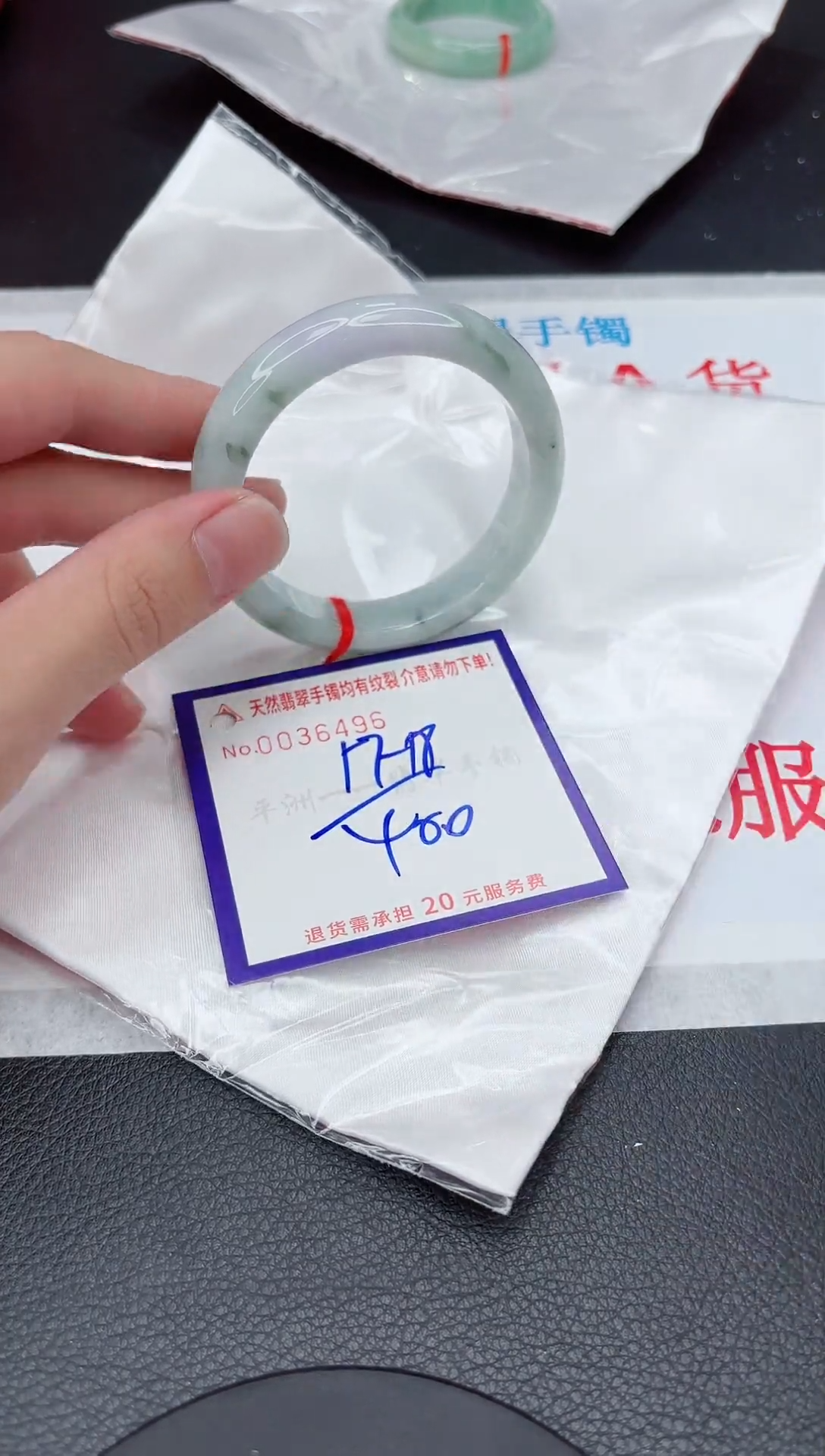 【闪购商品】翡翠手镯未镶嵌11111111111111