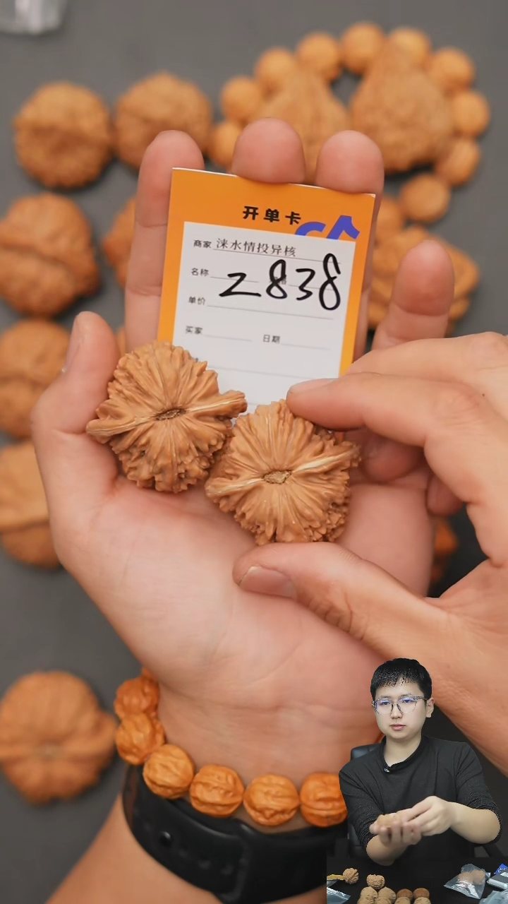 【闪购商品】文玩核桃把件四座楼44