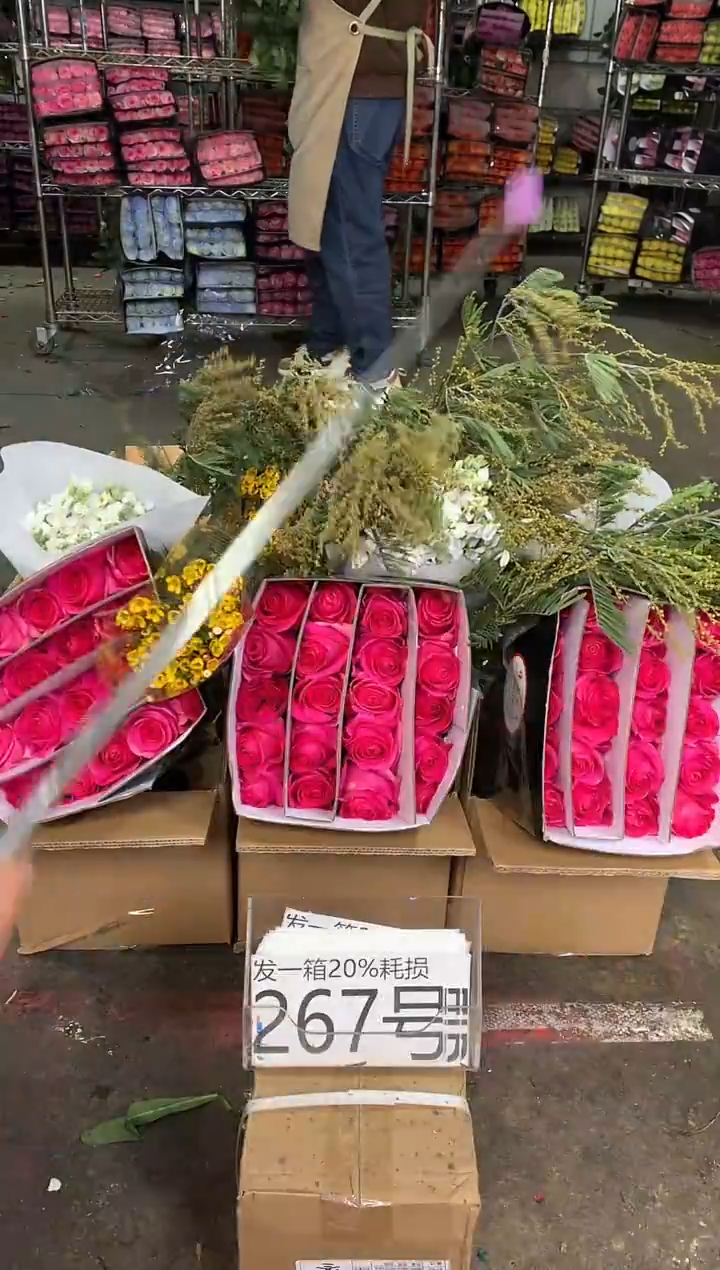267号♥中通含20%耗损发一箱鲜花