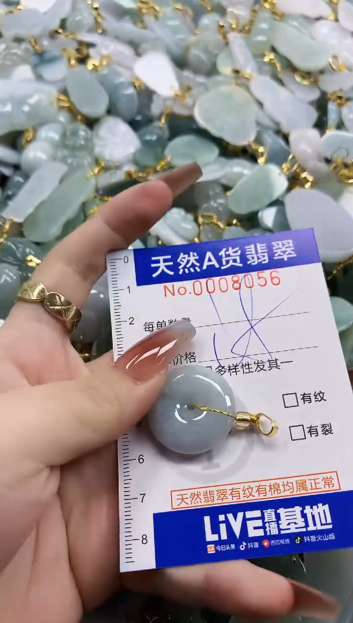 颈饰未镶嵌翡翠天然A货翡翠