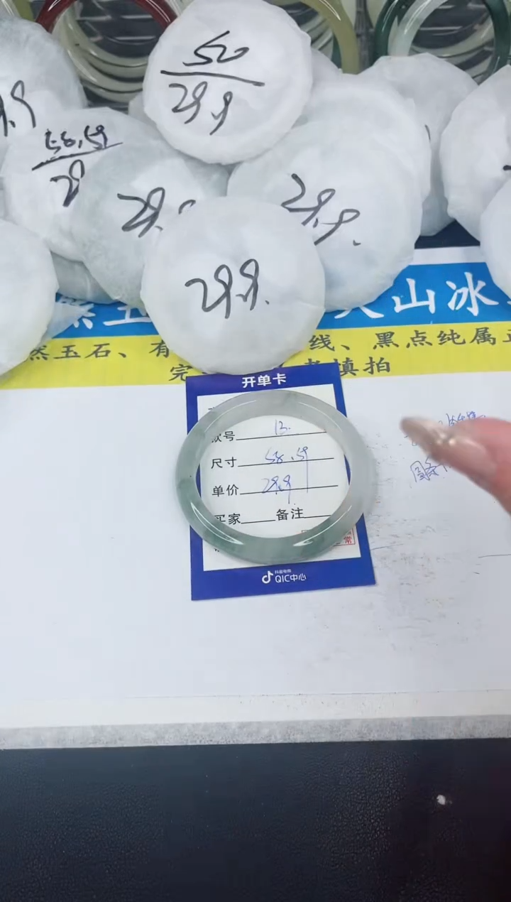 【闪购商品】石英质玉手镯未镶嵌13