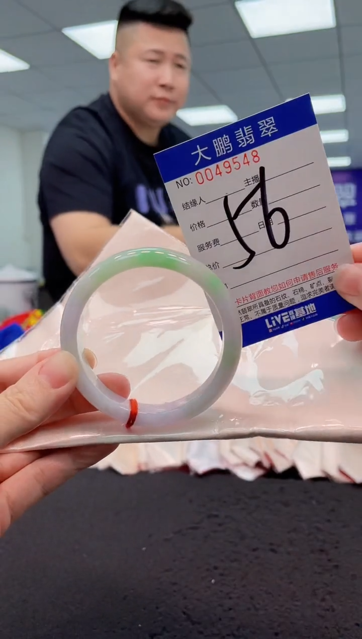 【闪购商品】翡翠手镯未镶嵌AAAAAAAAAA