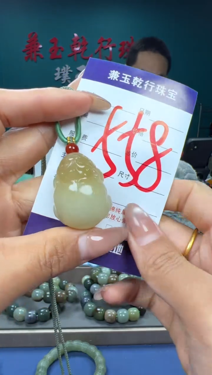 【闪购商品】和田玉颈饰未镶嵌和田玉