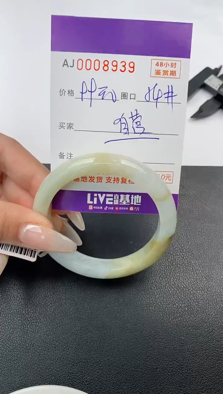 【闪购商品】翡翠手镯未镶嵌天然A货翡翠【有纹有裂】