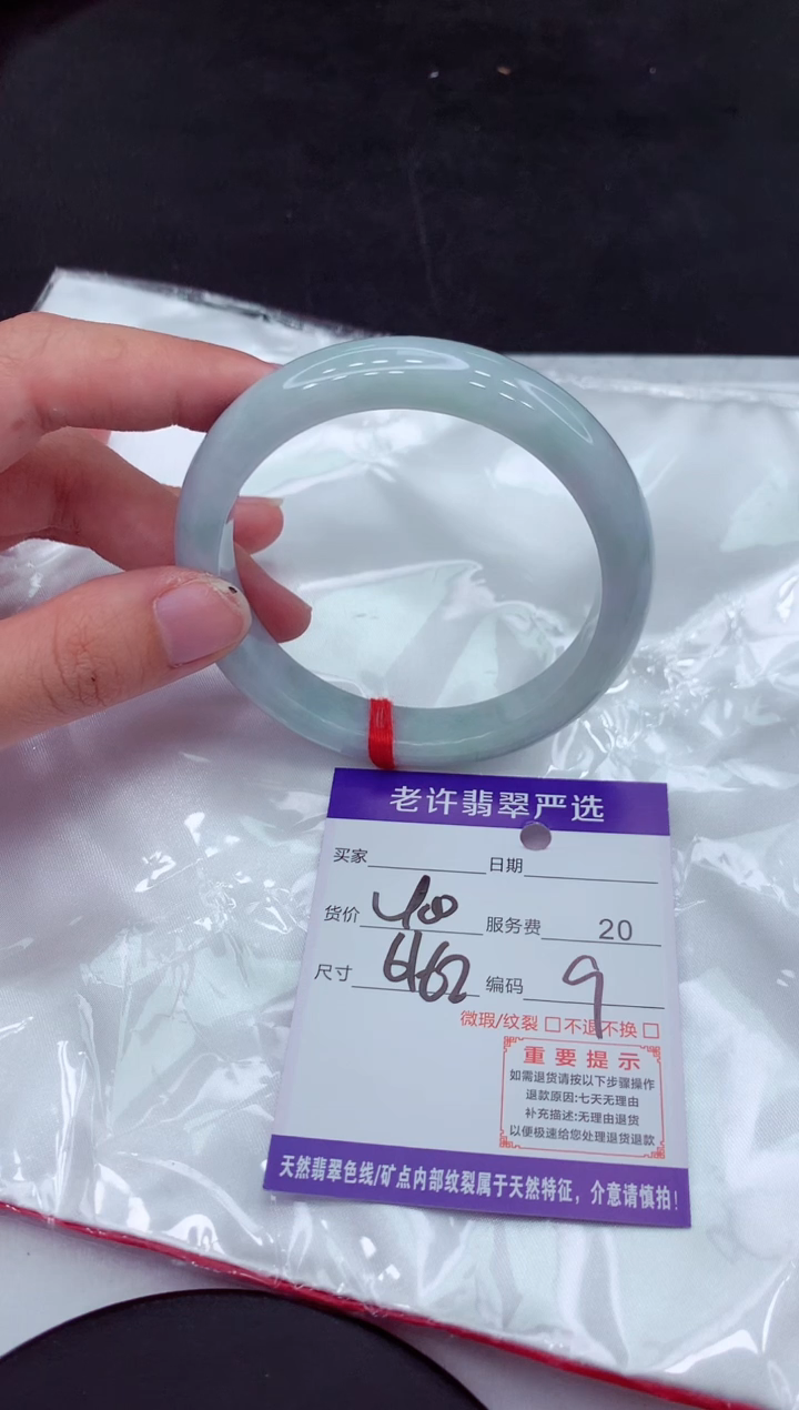 【闪购商品】翡翠手镯未镶嵌11111111111