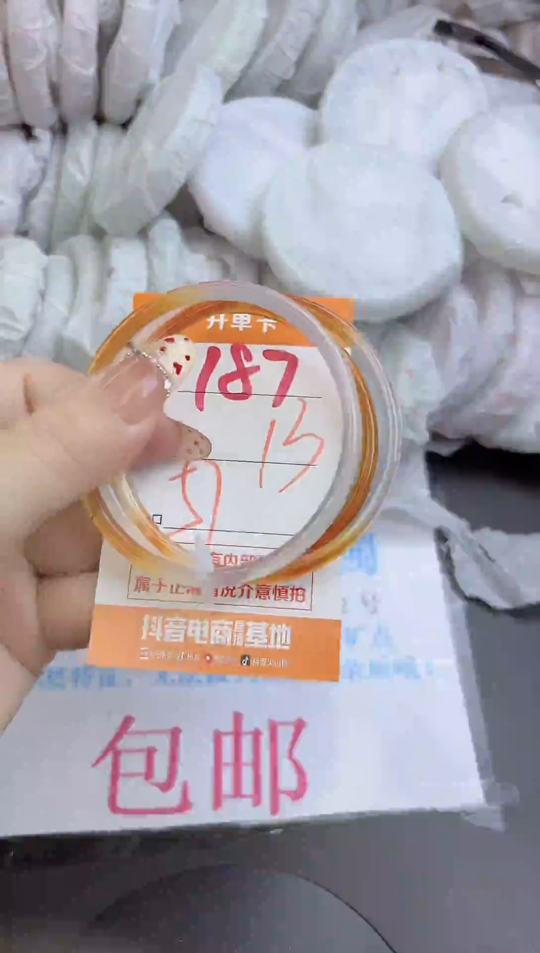 手镯玛瑙/玉髓未镶嵌187