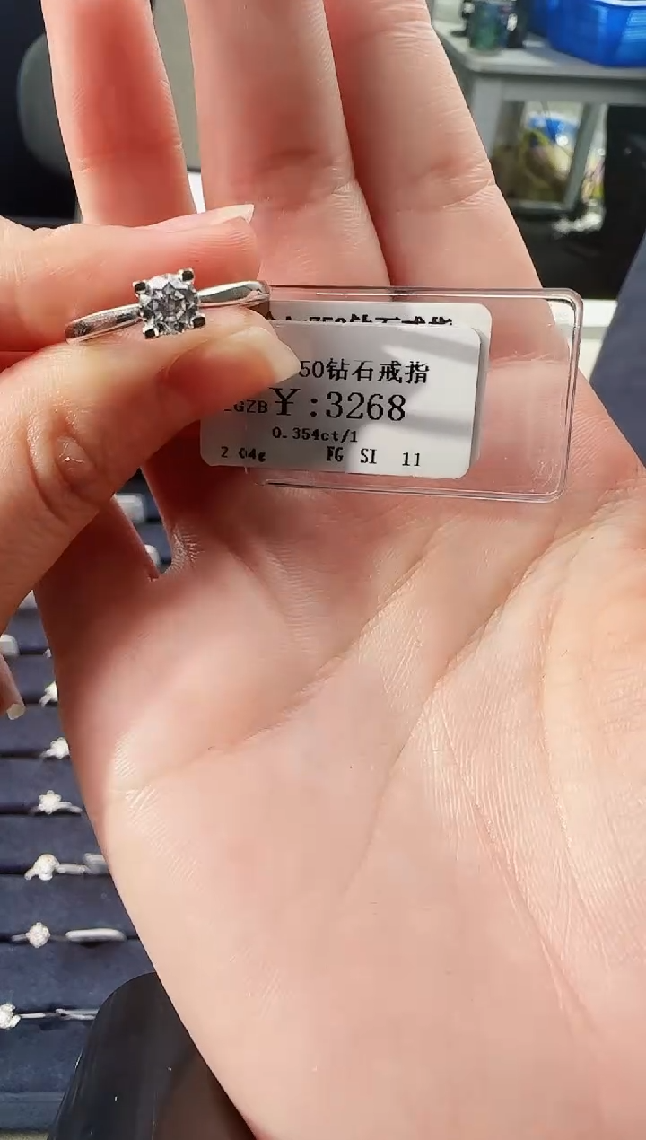 【闪购商品】钻石戒指/指环18K金镶嵌2800