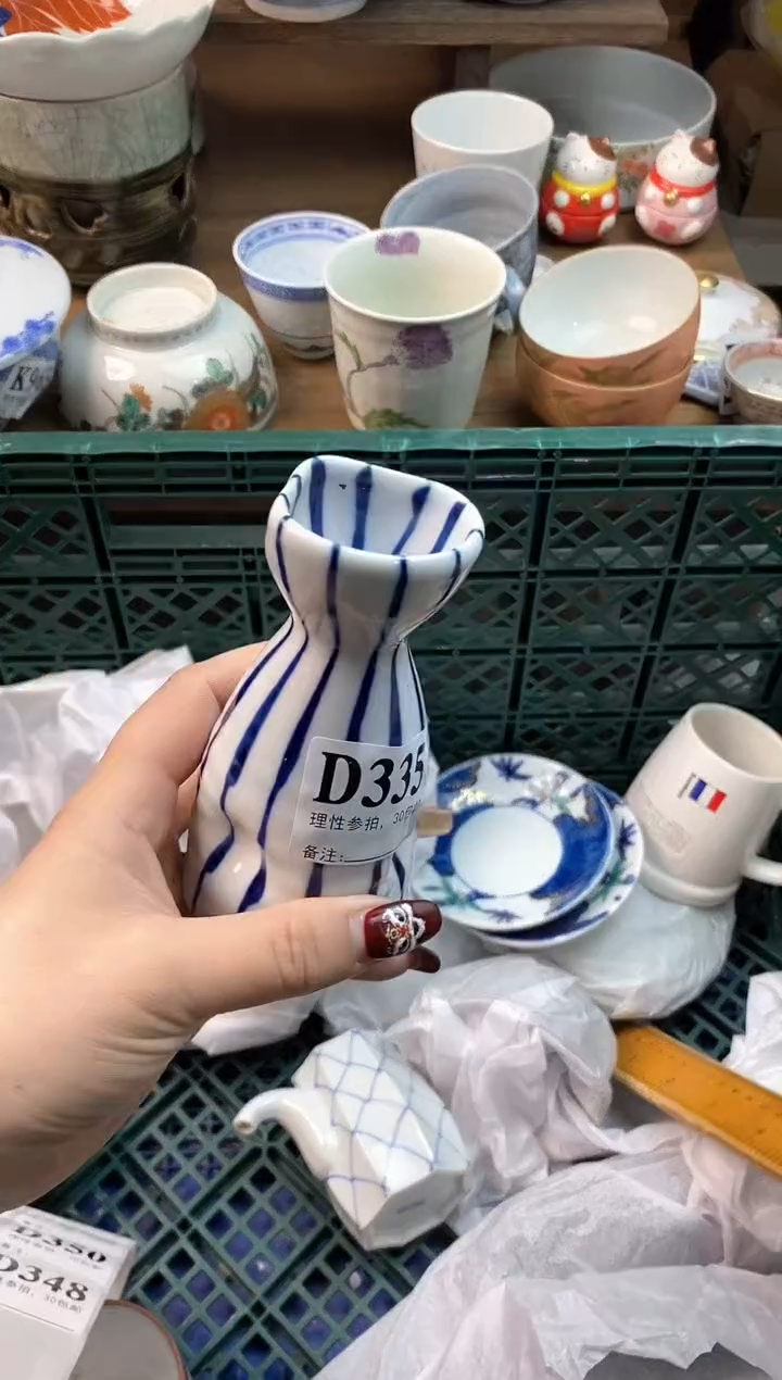 【闪购商品】瓷片[○･｀Д´･ ○]