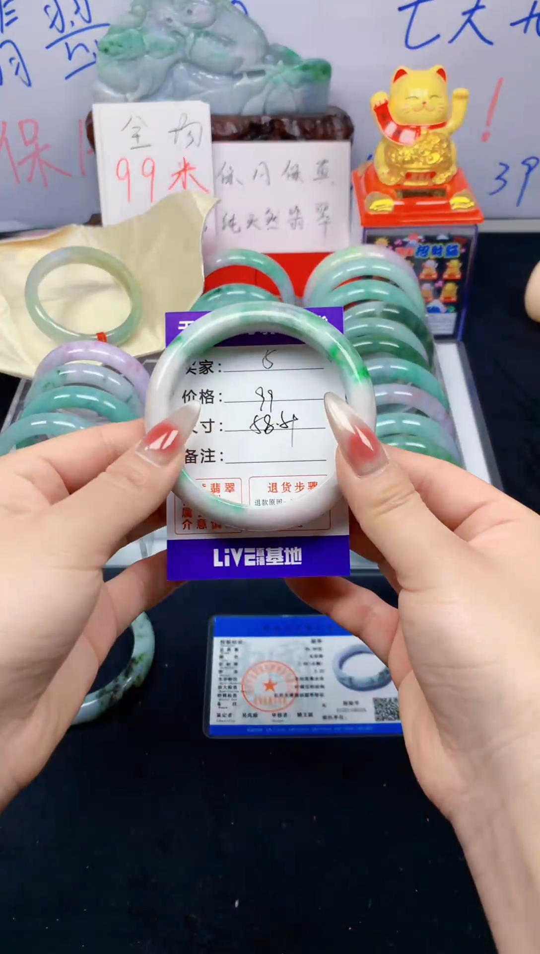 未镶嵌手镯翡翠5