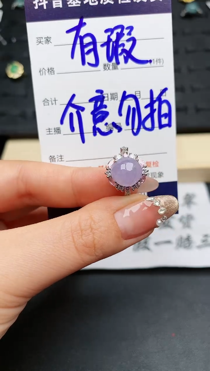 【闪购商品】翡翠戒指银S925镶嵌.........