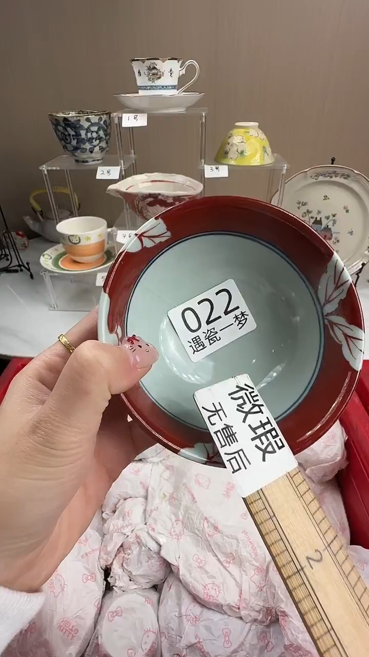 瓷片冰**石感谢您的支持选购！！