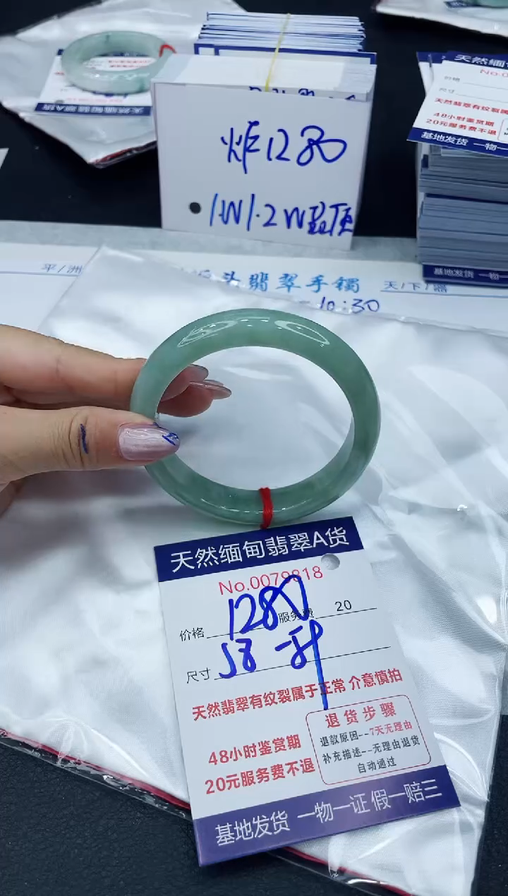 【闪购商品】翡翠手镯未镶嵌66666666661
