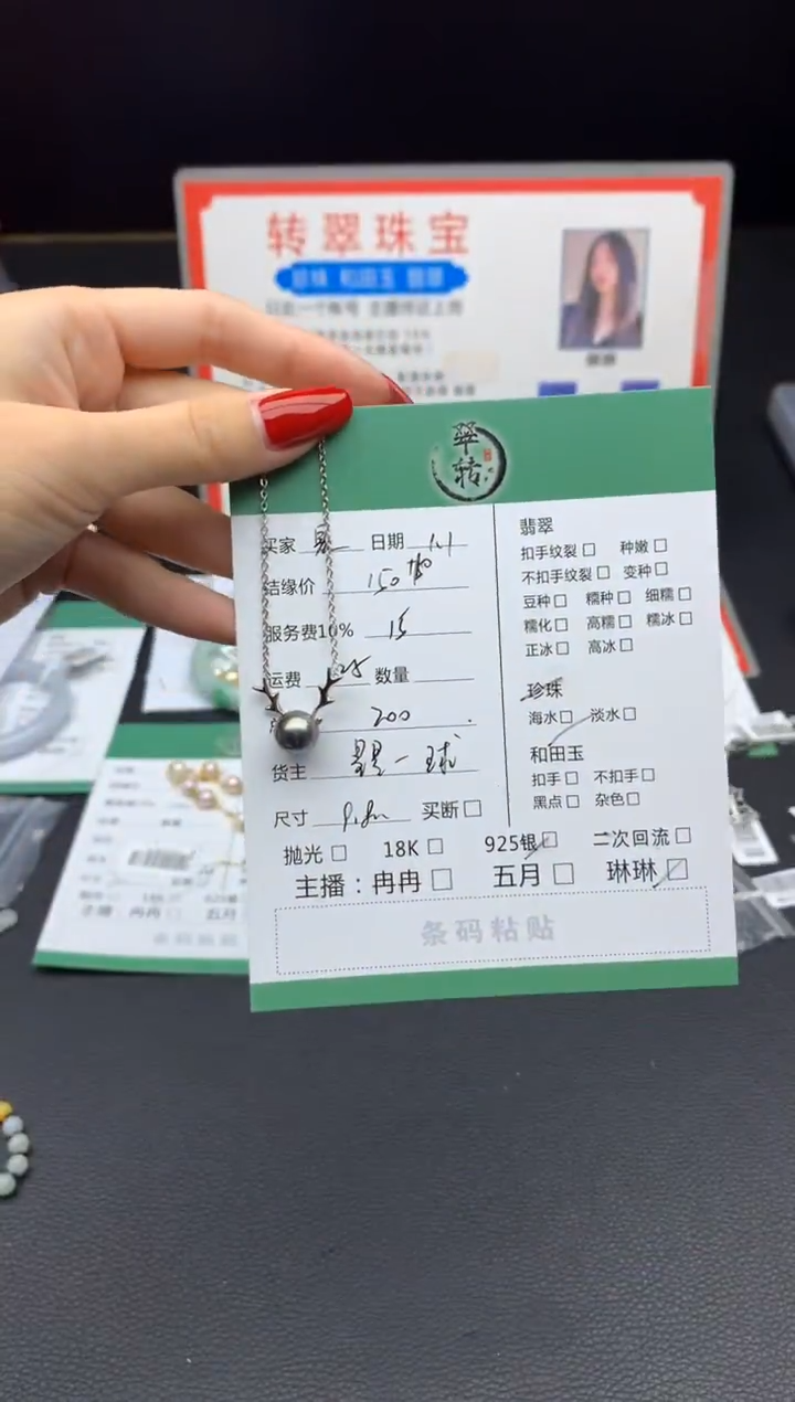 银S925镶嵌吊坠海水珍珠是**?吊坠