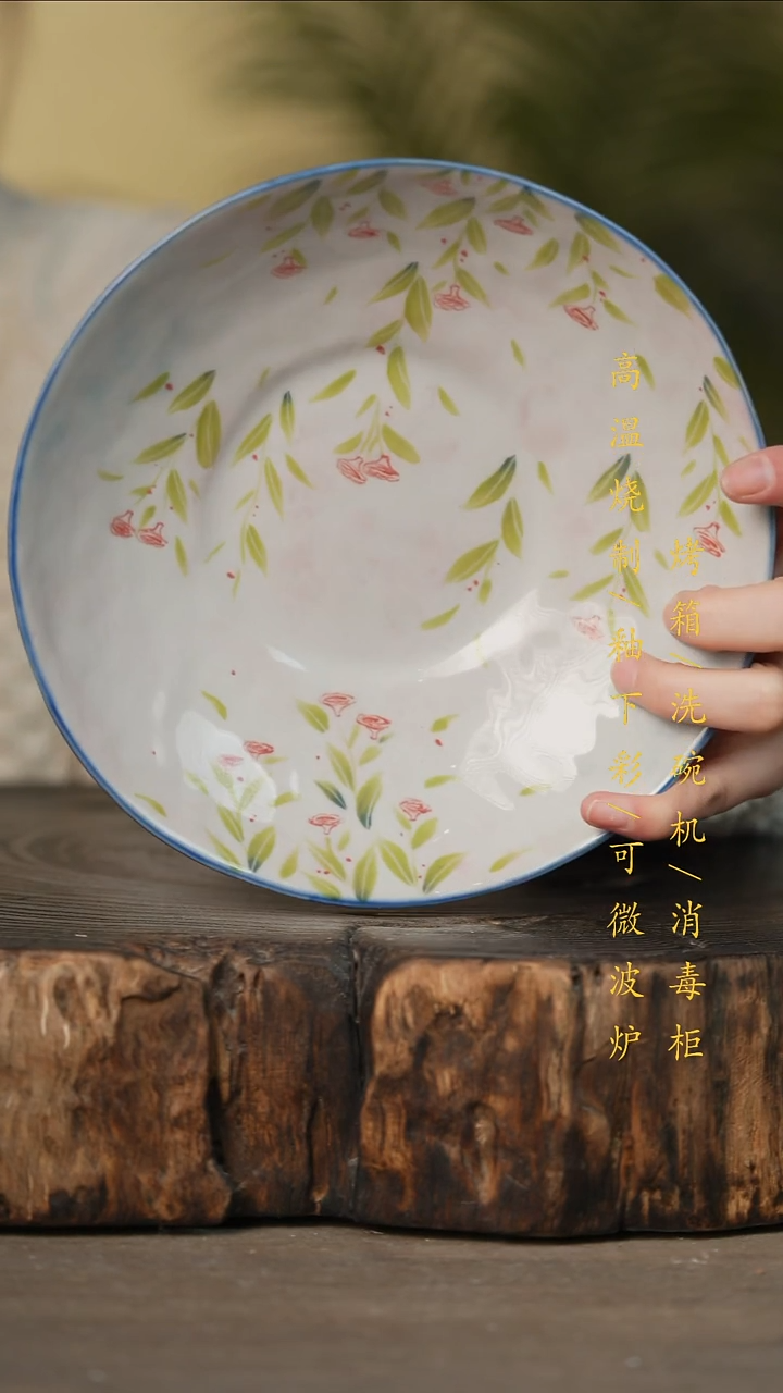 瓷片景德镇高温釉下彩可微波烤箱洗碗机