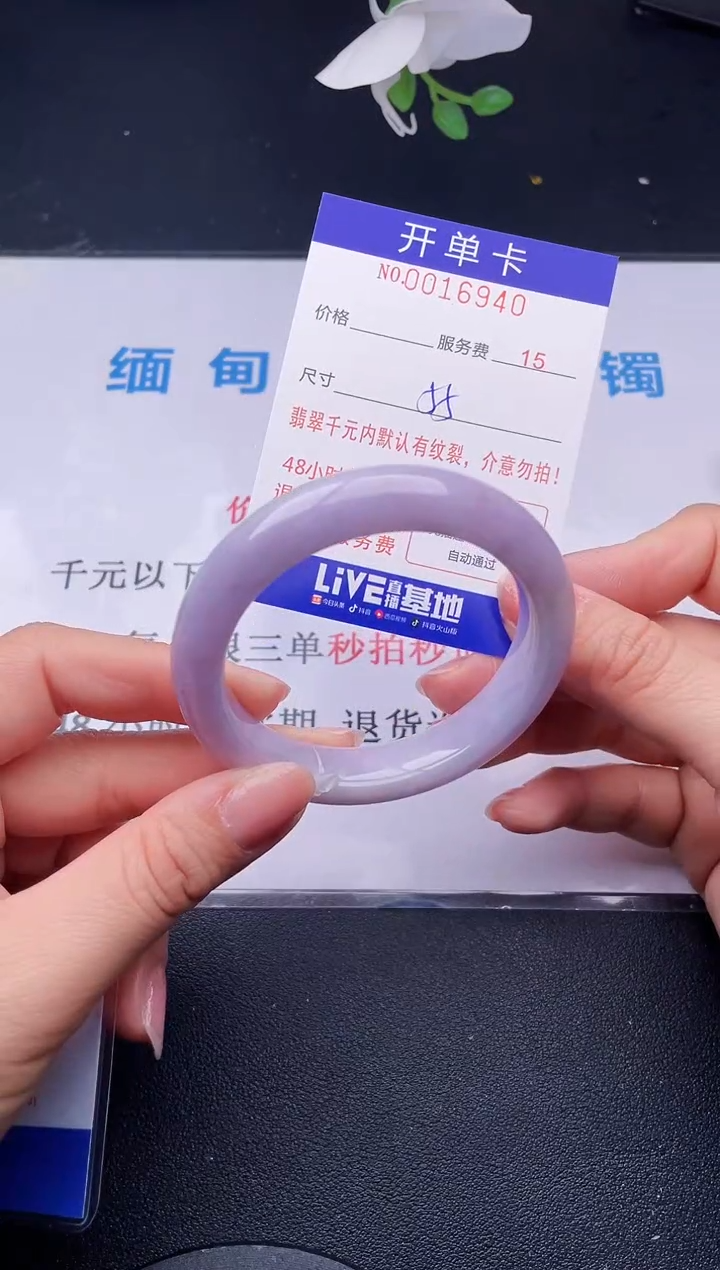 【闪购商品】翡翠手镯未镶嵌40天然翡翠A货