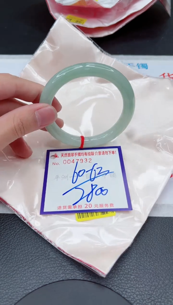 【闪购商品】翡翠手镯未镶嵌11111111111111