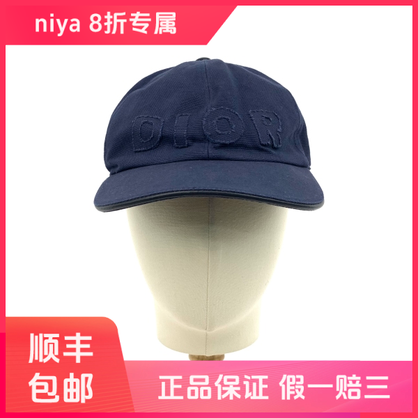 妃鱼/迪奥/棉/帽子/95新/凡0615