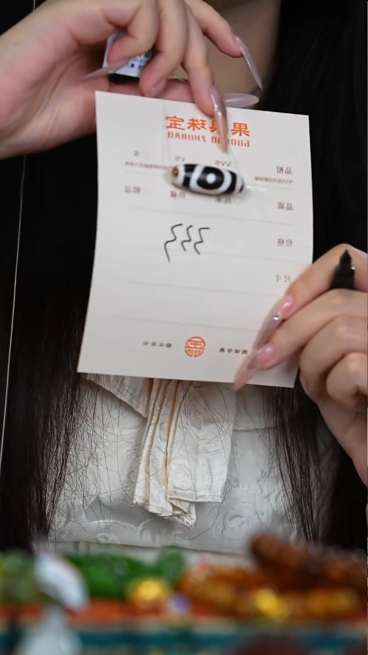 未镶嵌玛瑙/玉髓珠宝奇石阿*嘛玛瑙