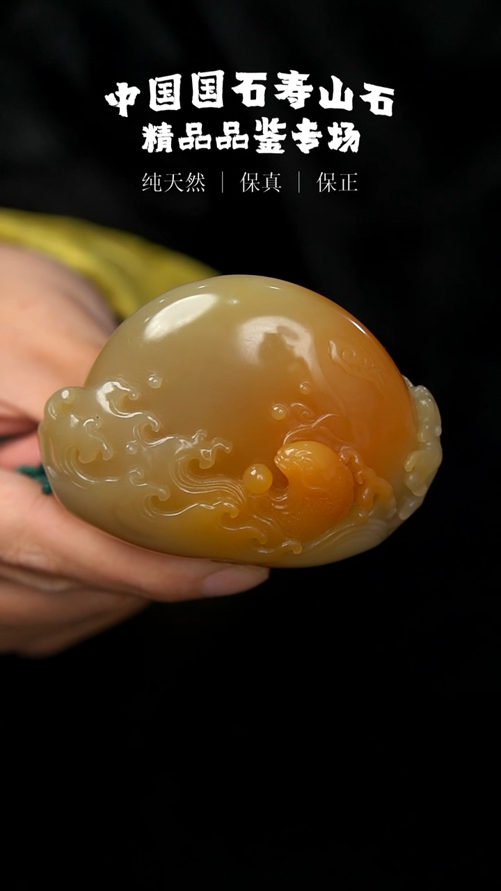 【闪购商品】寿山石寿山二号矿