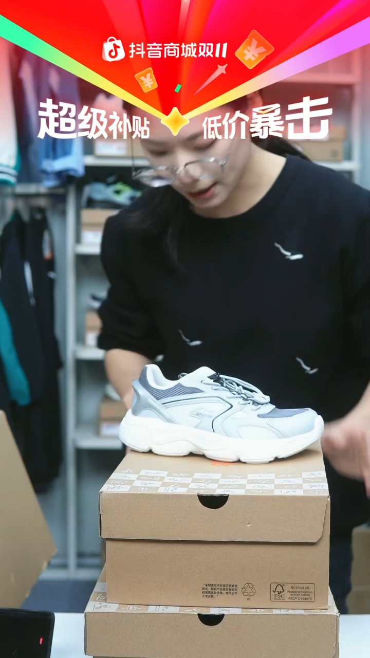 EVA闪购安踏儿童断码孤品：33