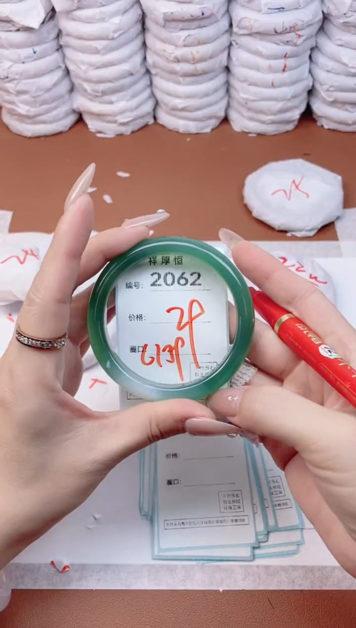 【闪购商品】玛瑙/玉髓手镯未镶嵌2062