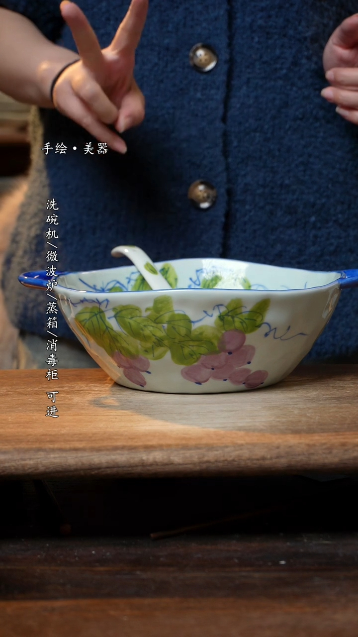 【闪购商品】碗1个景德镇高温瓷釉下瓷+1个随机汤勺