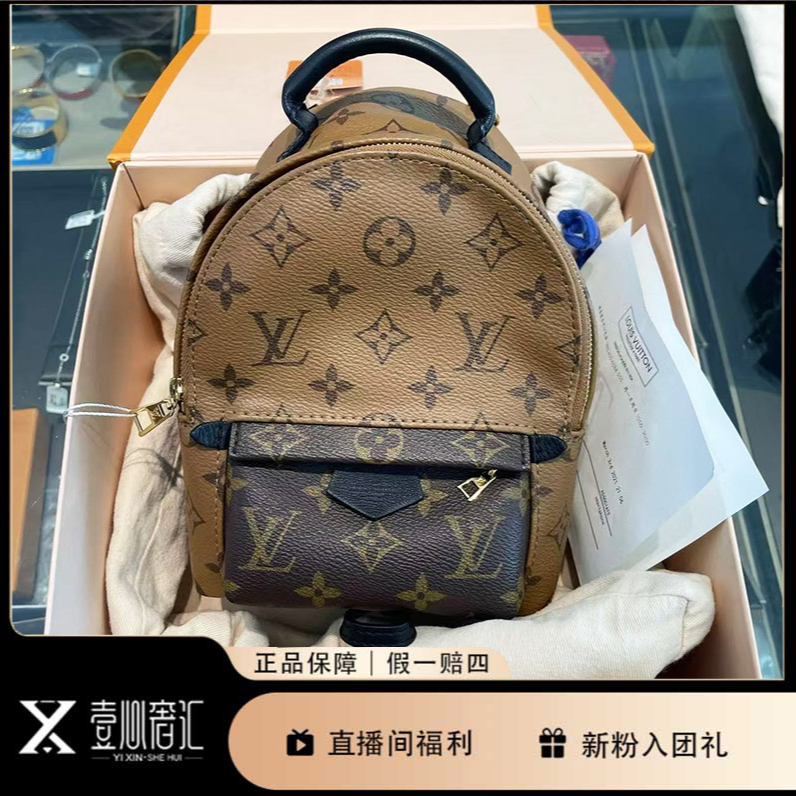 99新 LouisVuitton/路易威登 拼色老花mini新款经典款双肩包
