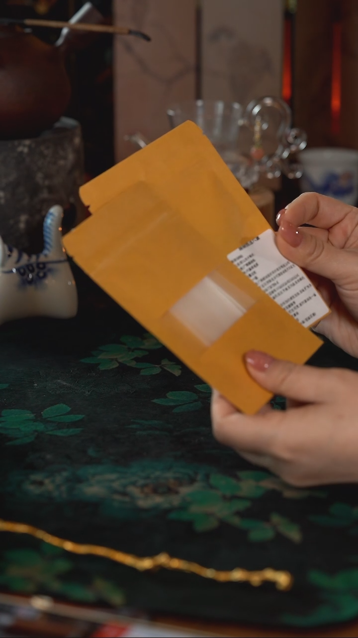 【闪购商品】刷刷甄选 六堡包装 8