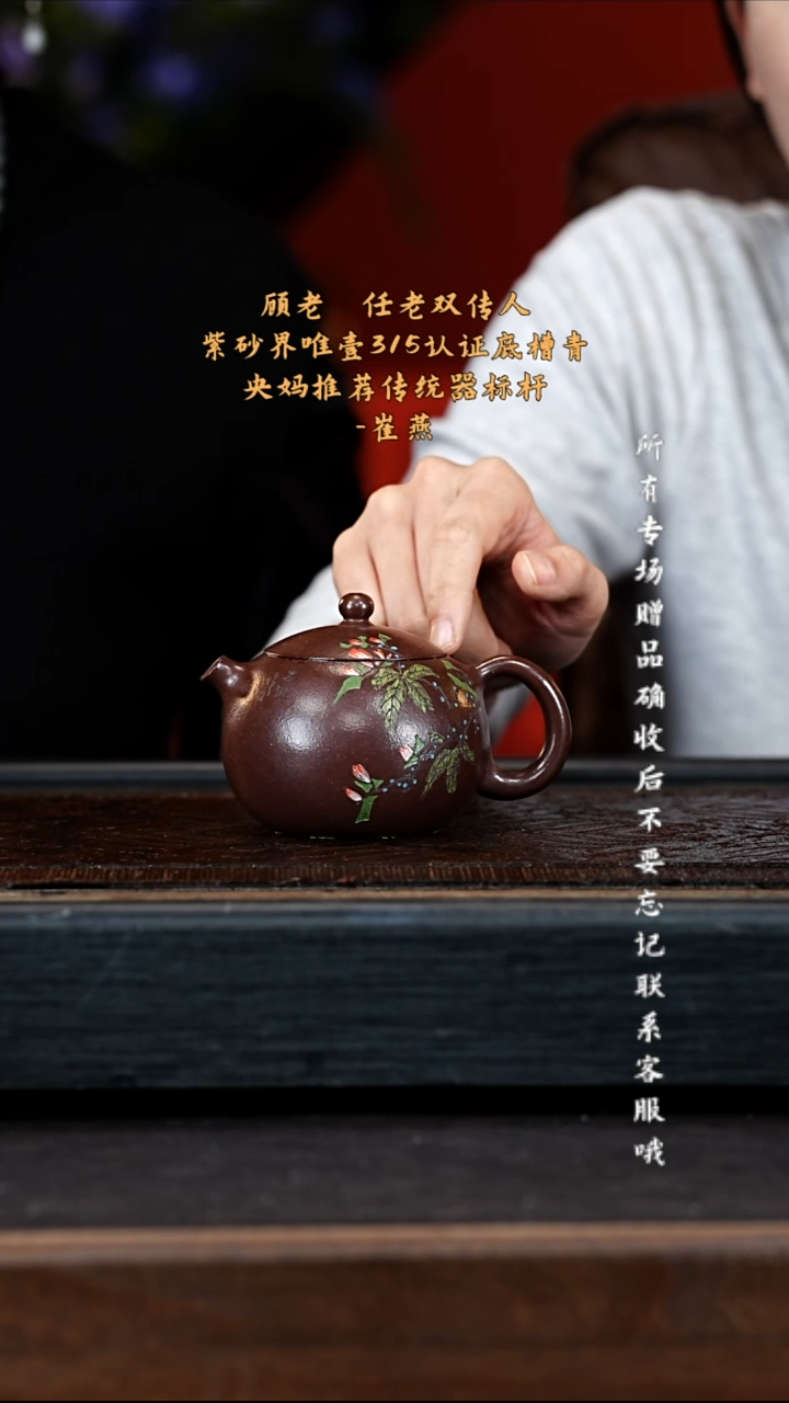 宜兴紫砂CY 底槽青 西施 220cc